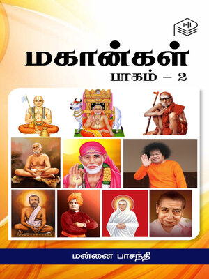 cover image of Mahaangal, Part 2